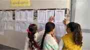 رابط نتيجة الصف الخامس الابتدائي 2026 في الجيزة وخطوات الاستعلام