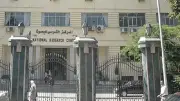 برنامج تدريبي للباحثين الاجتماعيين بالمركز القومي للبحوث يوليو 2026