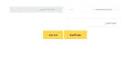 رابط نتيجة صفوف النقل محافظة الجيزة 2026 بالرقم القومي الترم الثاني