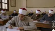 بدء امتحان القرآن الكريم لطلاب القسم العلمي بالثانوية الأزهرية 2026