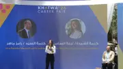 وزراء التضامن والتعليم والشباب يفتتحون ملتقى 