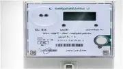 خطوات الاستعلام عن فاتورة الكهرباء لشهر يونيو 2026