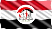موعد صرف معاش تكافل وكرامة يونيو 2026 وزيادة جديدة في الانتظار