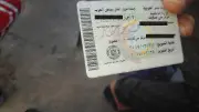 شروط استخراج رخصة القيادة لأول مرة 2026 والخطوات والمستندات المطلوبة