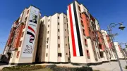 أسعار شقق الإسكان الاجتماعي 2026 كاملة التشطيب وأنظمة السداد الميسرة
