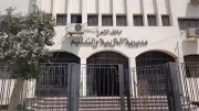 تعليم القاهرة يعلن مقار لجان قبول اعتذارات الثانوية العامة للدور الأول 2026