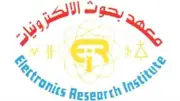 معهد بحوث الإلكترونيات يفتح باب التقديم للتدريب الصيفي 2026 لطلاب الجامعات