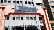 موعد إعلان نتيجة الإعدادية 2026 ببني سويف.. التعليم تكشف آخر التطورات