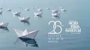 فلسطين تحتل صدارة الدورة 26 لمهرجان الفيلم العربي بروتردام