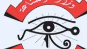 الرقابة الصناعية تفتش 270 مصنعاً و62 آلة حرارية خلال مايو 2026