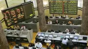 العقارات تتصدر تداولات البورصة المصرية الأسبوعية بنسبة 29.3%