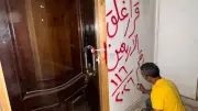 الصحة تغلق 3 منشآت طبية غير مرخصة وتضبط 3 منتحلات لصفة طبيب