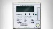تركيب 3 ملايين عداد كودي بنهاية العام بالشريحة الموحدة