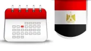 بشرى سارة للقطاع الخاص.. 3 أيام إجازة متصلة بقرار حكومي