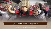 مصريات ضد الظلام.. وثائقي جديد يوثق دور المرأة في ثورة 30 يونيو