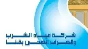 30 محضرًا ضد مخالفي استخدام مياه الشرب بقنا خلال أسبوع