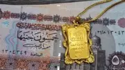 سيتي بنك يتوقع انخفاض الذهب إلى 3500 دولار في سبتمبر