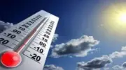 الأرصاد: طقس شديد الحرارة غداً والعظمى بالقاهرة 36 درجة
