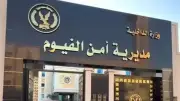 الفيوم: كشف غموض مقتل سائق تاكسي والقبض على الجاني بعد 4 أيام