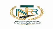4 أنواع من إعلانات العقارات لا تحتاج ترخيصاً على الطرق العامة