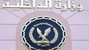 ضبط 4 متهمين بانتحال صفة ضباط شرطة وسرقة 450 ألف جنيه من سوداني