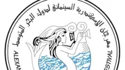 أزمة عدم التصريح بإقامة الدورة 42 من مهرجان الإسكندرية السينمائي