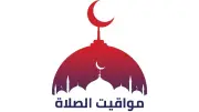 مواقيت الصلاة اليوم الجمعة 5 يونيو 2026 في القاهرة والمحافظات