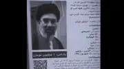 ملصقات غامضة في كرج تعرض 5 دولارات مقابل معلومات عن خامنئي