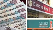 لا تنخدع بالعائد فقط.. 5 أخطاء شائعة عند شراء شهادات الادخار للمصريين
