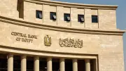 المركزي: 53.13 مليار دولار رصيد مصر من الاحتياطي النقدي بنهاية مايو 2026