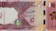 سعر الريال القطري مقابل الجنيه المصري اليوم السبت 6 يونيو 2026