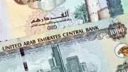 سعر الدرهم الإماراتي مقابل الجنيه في البنوك اليوم السبت 6-6-2026