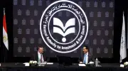 الهيئة العامة للاستثمار: 61 ألف شركة مساهمة قابلة للاستفادة من مزايا القيد بالبورصة