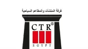 غرفة المنشآت والمطاعم السياحية تعقد جمعيتها العمومية 7 يونيو