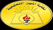 نقابة المعلمين تعلن تفاصيل إصابة 7 مراقبين في حادث بأسيوط