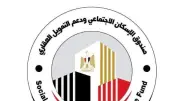 طرح 76 محلاً تجارياً للبيع بمشروع الإسكان الاجتماعي بكفر الشيخ
