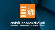 8 عروض مسرحية مجانية بإقليم وسط الصعيد ضمن فعاليات قصور الثقافة