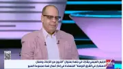 أكرم القصاص: مشاركة مصر في قمة السبع تعكس مكانتها كفاعل إقليمي رئيسي مؤثر