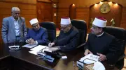 بوابة الأزهر الإلكترونية: اعتماد نتيجة الابتدائية والإعدادية الأزهرية للدور الأول 2026