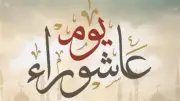 الأزهر للفتوى يوضح فضل شهر المحرم وصيام عاشوراء ويكفر ذنوب سنة