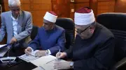 نتيجة الشهادة الإعدادية الأزهرية 2026.. رابط الاستعلام ونسب النجاح