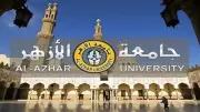 جامعة الأزهر تعزل مدرساً بكلية الدراسات الإسلامية بقرار تأديبي