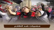 الوثائقية تبدأ عرض سلسلة مصريات ضد الظلام احتفالاً بثورة 30 يونيو