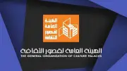 ثقافة الإسكندرية تقدم ألف ليلة وليلة في مسرح الطفل
