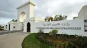 الجزائر ترحب بالاتفاق الإطاري بين أمريكا وإيران لوقف العمليات العسكرية