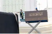 بدء مراسم تغيير كسوة الكعبة المشرفة في مشهد مهيب سنوي