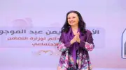 رابط التقديم في مبادرة فرحة مصر لدعم زواج الفئات الأولى بالرعاية