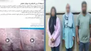القبض على المتهمين بالتعدي على سيدة وابنها في الإسكندرية بسبب خلافات الجيرة