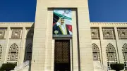 الكويت تدين التصعيد الإسرائيلي ضد لبنان وتطالب بوقف فوري