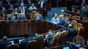 الكنيست يوافق على مشروع قانون حل نفسه في قراءة أولى